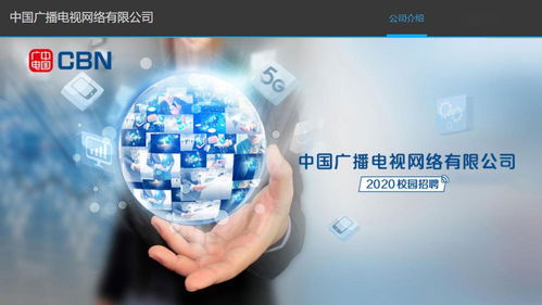 中國廣電5G再下一城，首款手機6月1日上市，推動網絡技術開發新突破